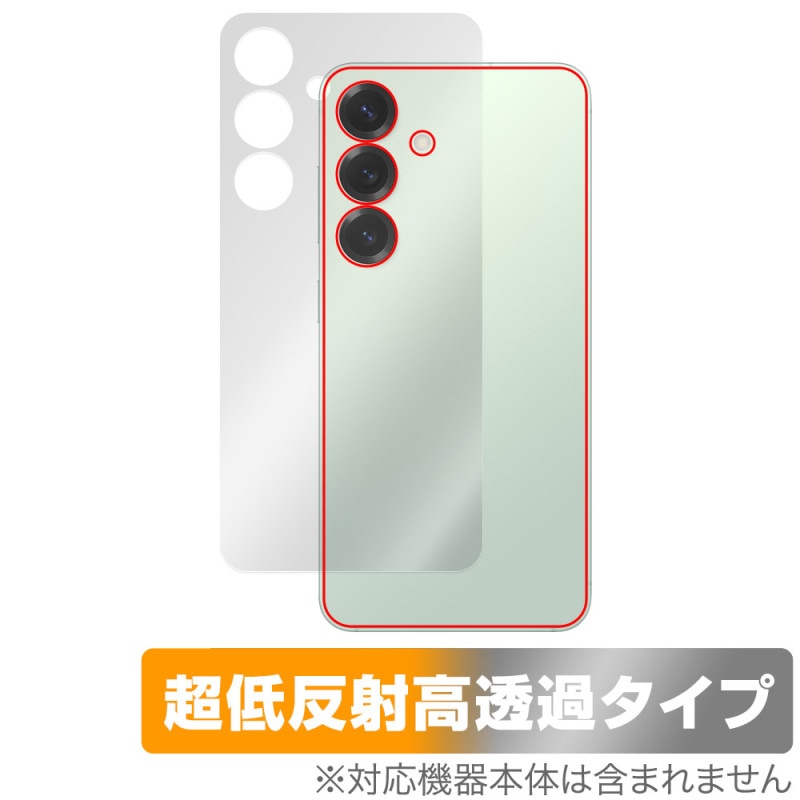 Galaxy S25 SM-S931Q SC-51F SCG31 SM-S931Z ݸ ե OverLay Plus Premium for ॹ 饯 餵꿨 ȿ