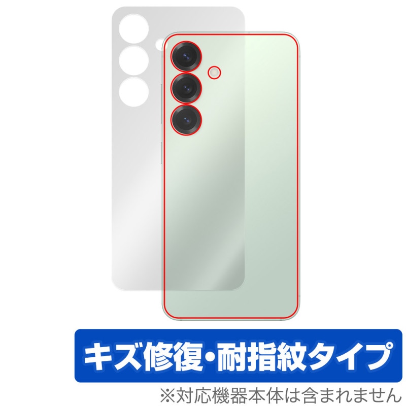 Galaxy S25 SM-S931Q SC-51F SCG31 SM-S931Z ݸ ե OverLay Magic for ॹ 饯  ɻ ƥ