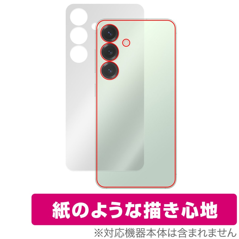 Galaxy S25 SM-S931Q SC-51F SCG31 SM-S931Z ݸ ե OverLay Paper for ॹ 饯 饶餷꿨 ۡɴ