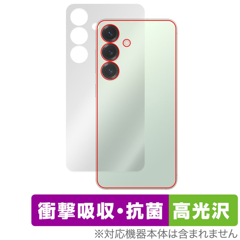 Galaxy S25 SM-S931Q SC-51F SCG31 SM-S931Z ݸ ե OverLay Absorber  for ॹ 饯 ׷ۼ 