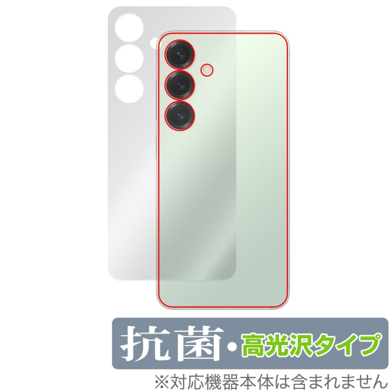Galaxy S25 SM-S931Q SC-51F SCG31 SM-S931Z ݸ ե OverLay  Brilliant for ॹ 饯  륹