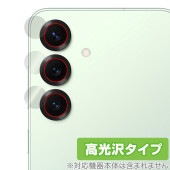 Galaxy S25 SM-S931Q SC-51F SCG31 SM-S931Z カメラレンズ用保護 フィルム OverLay Brilliant for サムスン ギャラクシー 指紋防止 高光沢|