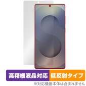 Galaxy S25 Ultra SM-S938Q SC-52F SCG32 SM-S938Z 保護フィルム OverLay Plus Lite for ギャラクシー ウルトラ 高精細液晶 アンチグレ