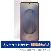 Galaxy S25 Ultra SM-S938Q SC-52F SCG32 SM-S938Z 保護フィルム OverLay Eye Protector 低反射 for ギャラクシー ウルトラ 目に優