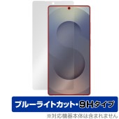 Galaxy S25 Ultra SM-S938Q SC-52F SCG32 SM-S938Z 保護フィルム OverLay Eye Protector 9H for ギャラクシー ウルトラ 目に優し