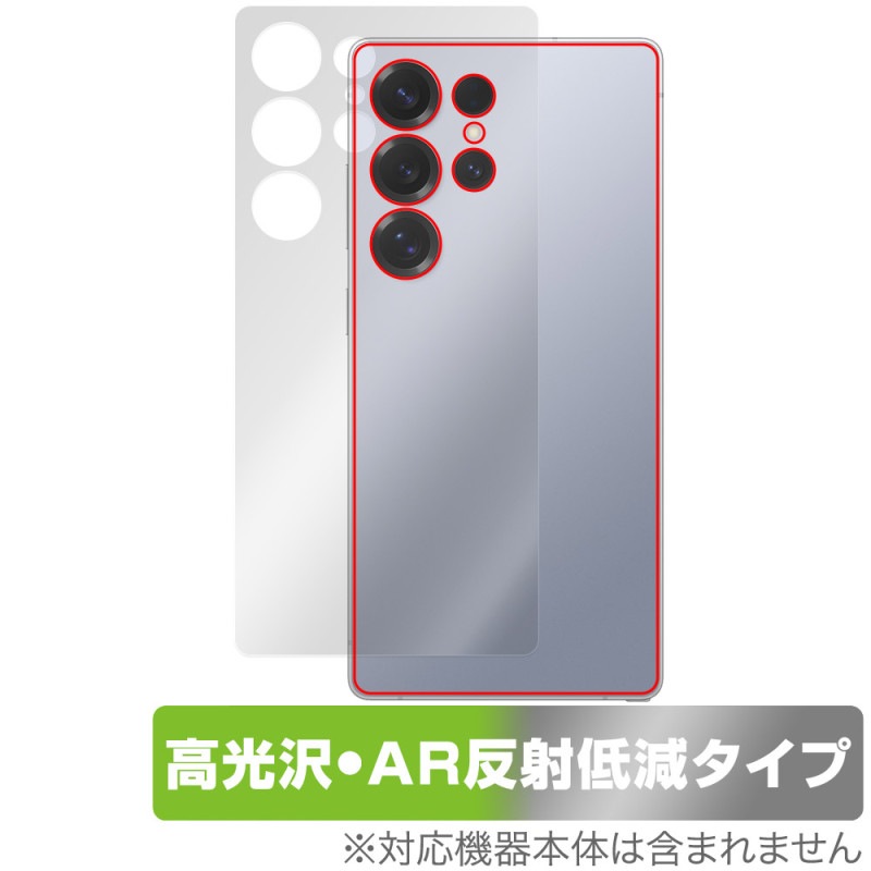 Galaxy S25 Ultra SM-S938Q SC-52F SCG32 SM-S938Z  ݸ ե OverLay Brilliant Premium for 饯 ȥ 