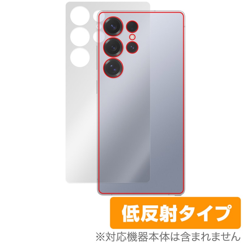 Galaxy S25 Ultra SM-S938Q SC-52F SCG32 SM-S938Z  ݸ ե OverLay Plus for 饯 ȥ 餵꿨 ȿ