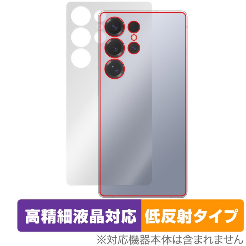 Galaxy S25 Ultra SM-S938Q SC-52F SCG32 SM-S938Z  ݸ ե OverLay Plus Lite for 饯 ȥ 餵 ȿ