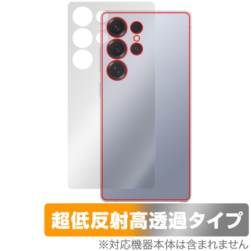 Galaxy S25 Ultra SM-S938Q SC-52F SCG32 SM-S938Z  ݸ ե OverLay Plus Premium for 饯 ȥ 餵 ȿ