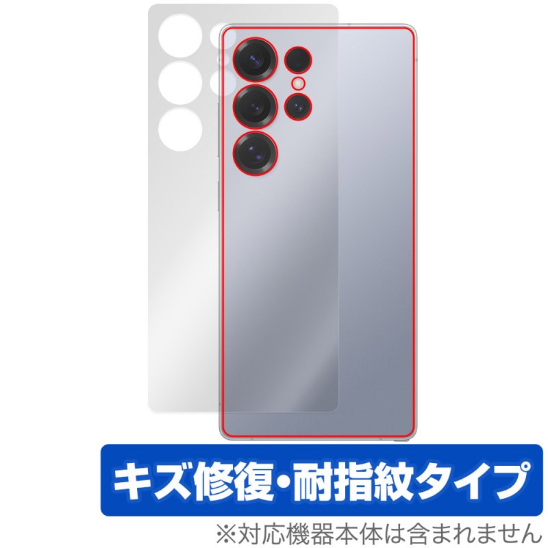 Galaxy S25 Ultra SM-S938Q SC-52F SCG32 SM-S938Z  ݸ ե OverLay Magic for 饯 ȥ  ɻ