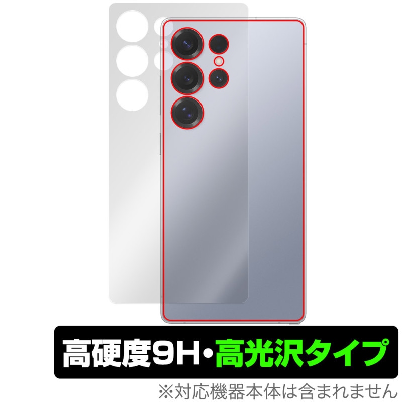 Galaxy S25 Ultra SM-S938Q SC-52F SCG32 SM-S938Z  ݸ ե OverLay 9H Brilliant for 饯 ȥ  
