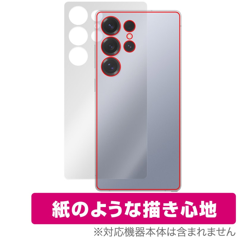Galaxy S25 Ultra SM-S938Q SC-52F SCG32 SM-S938Z  ݸ ե OverLay Paper for 饯 ȥ 饶餷꿨