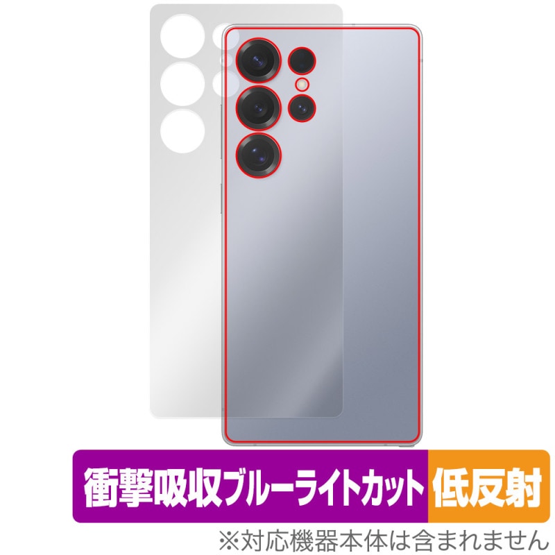 Galaxy S25 Ultra SM-S938Q SC-52F SCG32 SM-S938Z  ݸ ե OverLay Absorber ȿ for 饯 ȥ ׷ۼ