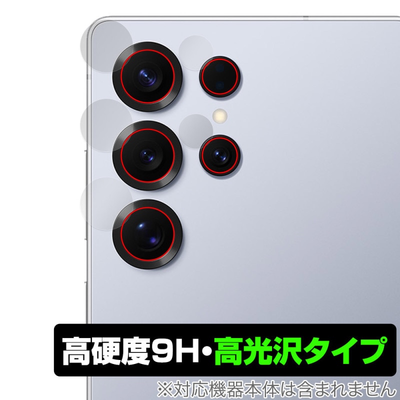 Galaxy S25 Ultra SM-S938Q SC-52F SCG32 SM-S938Z ݸ ե OverLay 9H Brilliant for 饯 ȥ 