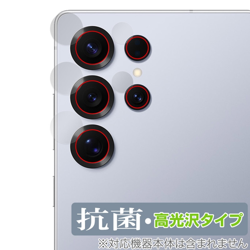 Galaxy S25 Ultra SM-S938Q SC-52F SCG32 SM-S938Z ݸ ե OverLay  Brilliant for ॹ  