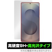 Galaxy S25 Ultra SM-S938Q SC-52F SCG32 SM-S938Z 保護フィルム OverLay 9H Brilliant for ギャラクシー ウルトラ 高硬度 透明 高