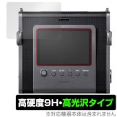 instax WIDE Evo 保護 フィルム OverLay 9H Brilliant for 富士フイルム インスタントカメラ チェキ 9H 高硬度 透明 高光沢|デジタルカメラ|その他