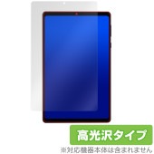 HEADWOLF FPad7 保護 フィルム OverLay Brilliant for タブレット 液晶保護 指紋がつきにくい 指紋防止 高光沢|その他 タブレット|タブレットデバイス
