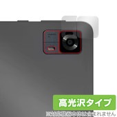 HEADWOLF FPad7 リアカメラ用 保護 フィルム OverLay Brilliant for タブレット 指紋がつきにくい 指紋防止 高光沢|その他 タブレット|タブレットデバイス