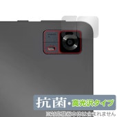 HEADWOLF FPad7 リアカメラ用 保護 フィルム OverLay 抗菌 Brilliant for タブレット Hydro Ag+ 抗菌 抗ウイルス 高光沢|その他 タブレット|タブレットデ