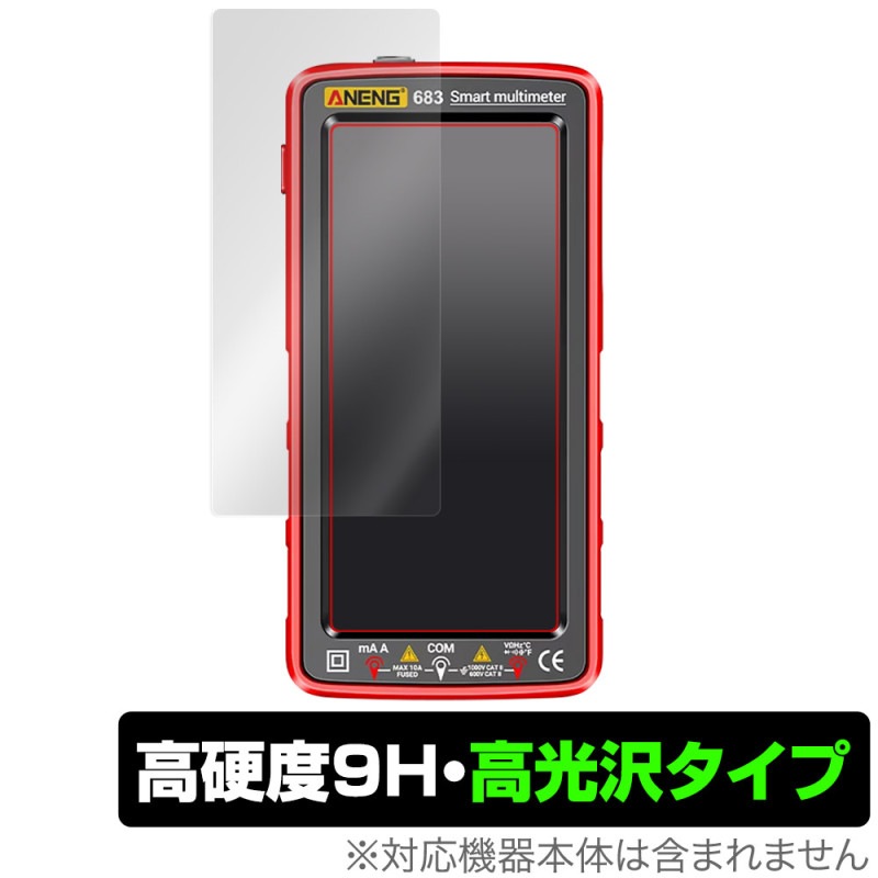 ANENG 683 Smart multimeter ݸ ե OverLay 9H Brilliant for ǥޥ᡼ 9H  Ʃ 