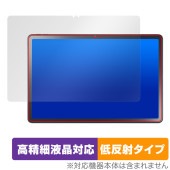 LAVIE Tab T11d 保護 フィルム OverLay Plus Lite for NTTドコモ Android タブレット 高精細液晶対応 アンチグレア 指紋防止|その他 タブレット|タブレッ