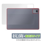 LAVIE Tab T11d 背面 保護 フィルム OverLay 抗菌 Brilliant for NTTドコモ Android タブレット Hydro Ag+ 抗菌 抗ウイルス 高光沢タイプ|その