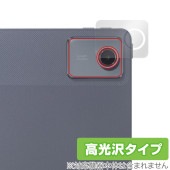 LAVIE Tab T11d リアカメラ用 保護 フィルム OverLay Brilliant for NTTドコモ Android タブレット 指紋がつきにくい 指紋防止 高光沢|その他 タブレット