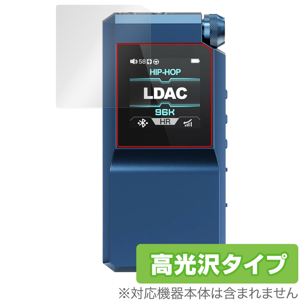 FiiO BTR17 保護 フィルム OverLay Brilliant for フィーオ Bluetooth 