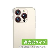 SERVO 19 Pro カメラレンズ用 保護 フィルム OverLay Brilliant for ミニスマートフォン 指紋がつきにくい 指紋防止 高光沢|SIMロックフリー端末|スマートフォン・携