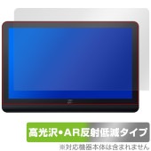 XPPen Artist Pro 19 Gen2 4K 液晶ペンタブレット 保護フィルム OverLay Brilliant Premium for エックスピーペン 高光沢 AR 反射低減|その他 