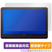 XPPen Artist Pro 19 Gen2 4K 液晶ペンタブレット 保護フィルム OverLay Plus Lite for エックスピーペン 高精細液晶対応 アンチグレア|その他 タブレット
