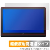 XPPen Artist Pro 19 Gen2 4K 液晶ペンタブレット 保護フィルム OverLay Plus Premium for エックスピーペン アンチグレア 高透過|その他 タブレット|