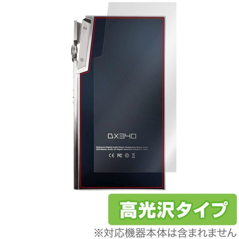 iBasso Audio DX340 ���� �ݸ� �ե���� OverLay Brilliant for �����Хå� �����ǥ����ץ쥤�䡼 �����ݸ�ե���� ������Ǻ�