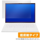 LG gram 14インチ 2024年 モデル 保護フィルム OverLay Plus for エルジー ノートパソコン グラム アンチグレア 反射防止 非光沢 指紋防止|Windows|PC・Mac