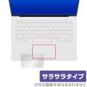 LG gram 14インチ 2024年 モデル タッチパッド 保護フィルム OverLay Protector for エルジー ノートパソコン グラム アンチグレア|Windows|PC・Mac