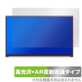 MAGEDOK 14インチ 2K 有機ELモバイルモニター PI-X11 保護フィルム OverLay Brilliant Premium for ポータブルモニター 高光沢 反射低減|その他 タブレ