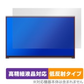 MAGEDOK 14インチ 2K 有機ELモバイルモニター PI-X11 保護フィルム OverLay Plus Lite for ポータブルモニター 高精細液晶 アンチグレア|その他 タブレット|タ