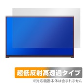 MAGEDOK 14インチ 2K 有機ELモバイルモニター PI-X11 保護フィルム OverLay Plus Premium for ポータブルモニター アンチグレア 高透過|その他 タブレット|