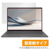 ASUS Zenbook SORA UX3407 保護フィルム OverLay Plus for エイスース ノートパソコン ゼンブック ソラ アンチグレア 反射防止 指紋防止|Windows|PC・