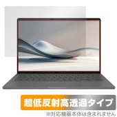 ASUS Zenbook SORA UX3407 保護フィルム OverLay Plus Premium for エイスース ノートパソコン ゼンブック ソラ アンチグレア 高透過|Windows|P