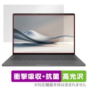 ASUS Zenbook SORA UX3407 保護フィルム OverLay Absorber 高光沢 for エイスース ノートパソコン ゼンブック ソラ 衝撃吸収 ハードコート|Windows|