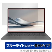 ASUS Zenbook SORA UX3407 保護フィルム OverLay Eye Protector 9H for エイスース ノートパソコン ゼンブック ソラ ブルーライトカット|Window