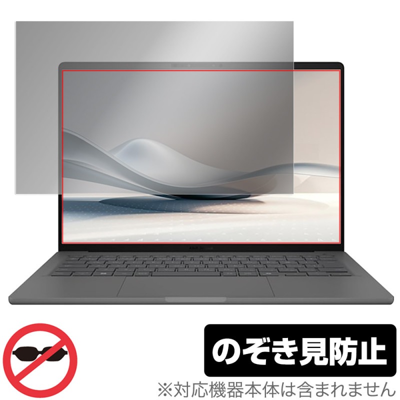 ASUS Zenbook SORA UX3407 ݸե OverLay Secret for  Ρȥѥ ֥å  ץ饤Хե륿