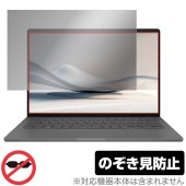 ASUS Zenbook SORA UX3407 保護フィルム OverLay Secret for エイスース ノートパソコン ゼンブック ソラ プライバシーフィルター|Windows|PC・Mac