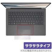 ASUS Zenbook SORA UX3407 タッチパッド 保護 フィルム OverLay Protector for エイスース ノートパソコン ゼンブック ソラ アンチグレア|Windows|