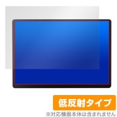 ZSUS 14インチ モバイルモニター PM14A-2K 保護 フィルム OverLay Plus for ポータブルモニター アンチグレア 反射防止 非光沢 指紋防止|その他 タブレット|タブレット