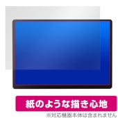 ZSUS 14インチ モバイルモニター PM14A-2K 保護 フィルム OverLay Paper for ポータブルモニター 書き味向上 紙のような描き心地|その他 タブレット|タブレットデバイス
