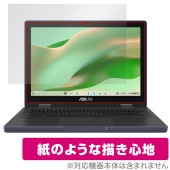 ASUS Chromebook CZ12 Flip CZ1204F 保護 フィルム OverLay Paper for エイスース クロームブック 書き味向上 紙のような描き心地|Windows|PC