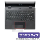 ASUS Chromebook CZ12 Flip CZ1204F タッチパッド 保護フィルム OverLay Protector for エイスース クロームブック アンチグレア さらさら|Wind